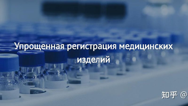 医疗器械经营许可证三类代办公司：合规之路的得力助手