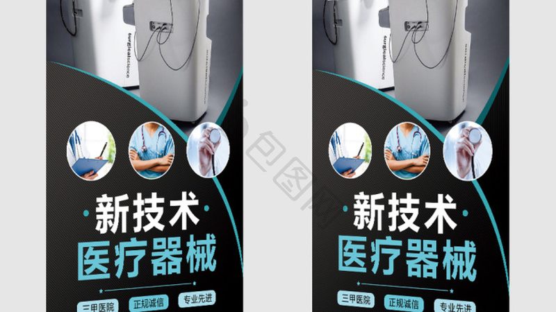 二类医疗器械定制生产厂家